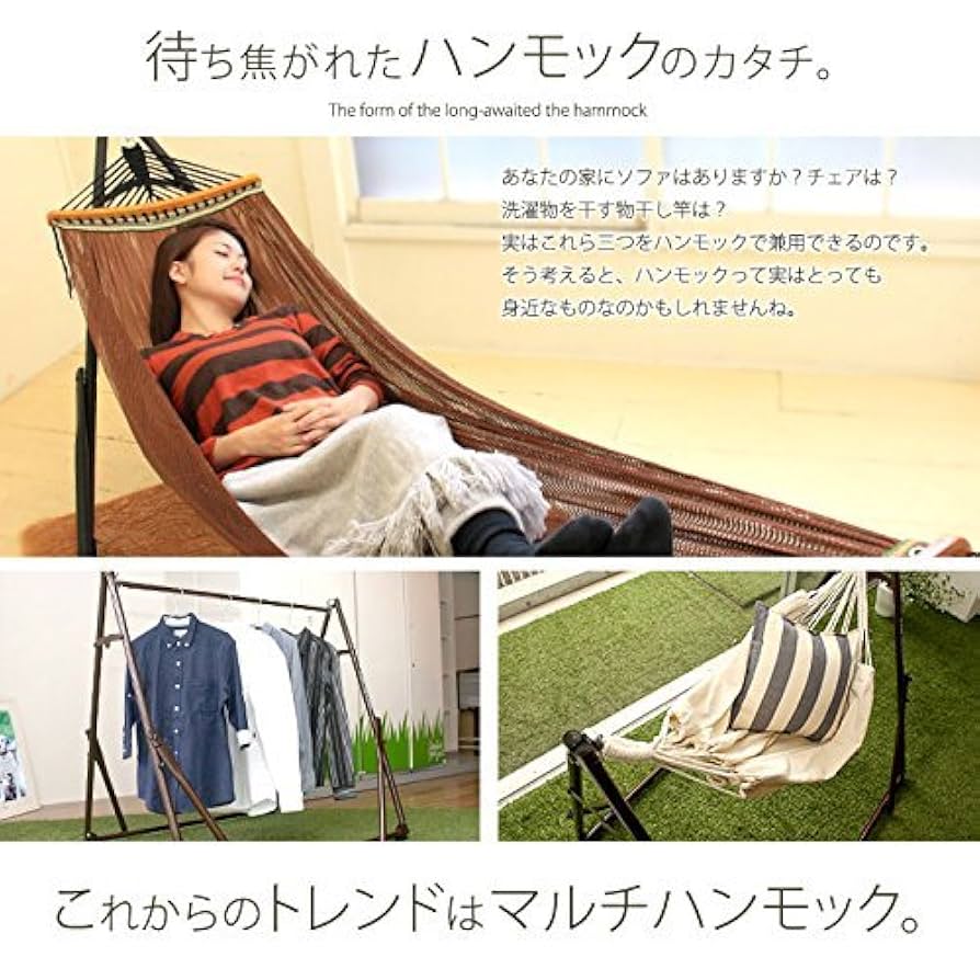 ゆらふわモック 3way マルチ　ハンモックYURAFUWA MOCK 楽天市場】【予約販売 11月下旬入荷予定】【送料無料】 ゆらふわ